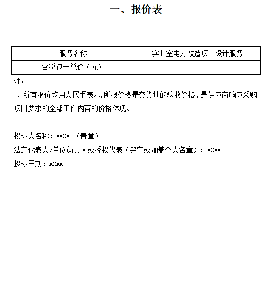 1774337222328325.png QQ_1774337096708.png