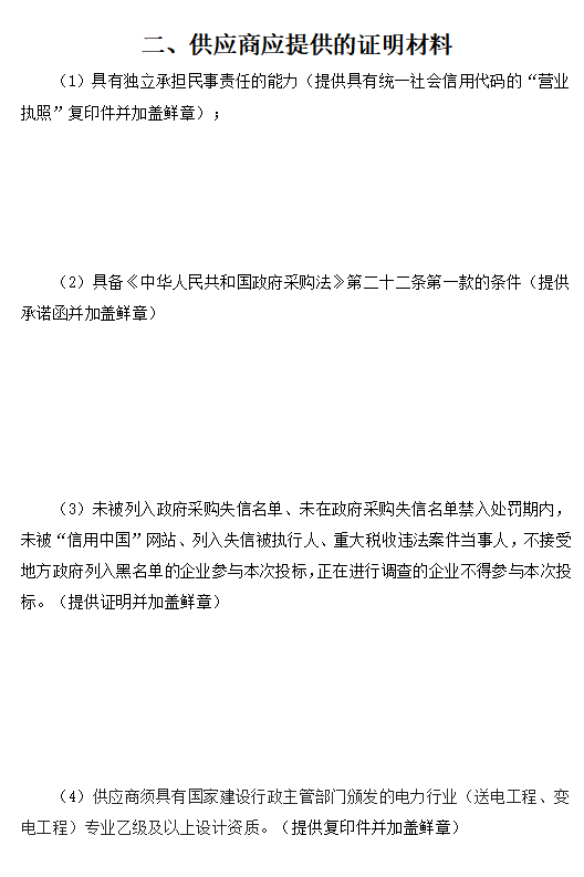 1774337233383221.png QQ_1774337130225.png