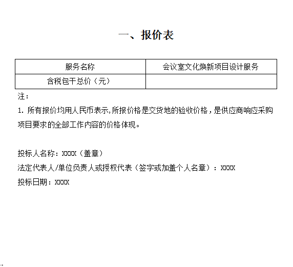 1774862525986318.png QQ_1774862385858.png