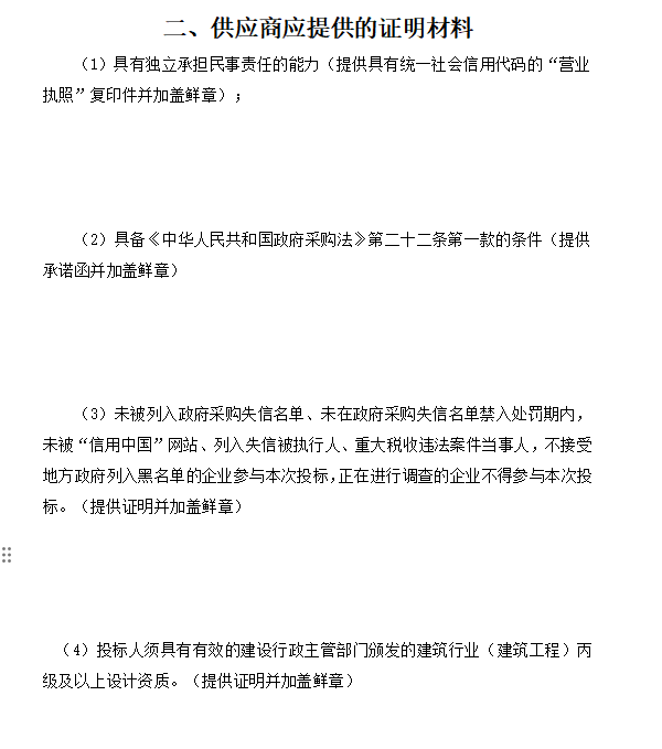 1774862529872287.png QQ_1774862409377.png